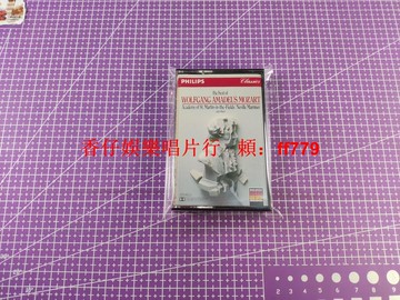 莫扎特精選 WOLFGANG AMADEUS MOZART 馬里納指揮 PHILIPS臺版 齊飛原盒 正版 古典音樂 名盤推薦