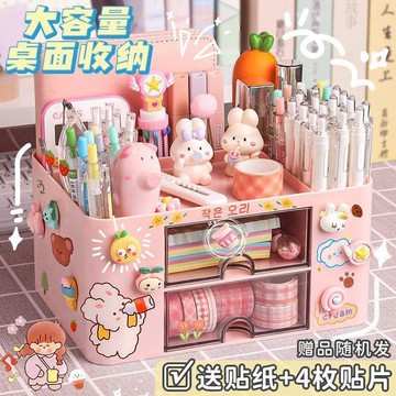 臺灣+免運✨收納神器 出租屋2025新款大容量收納盒筆筒桌面抽屜式筆筒化妝品收納盒辦公室用品