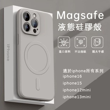 iphone17pro MagSafe磁吸 防摔手機殼78plus x 11 12 13mini 14 15 16pro