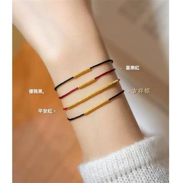 【米蘭精品】現貨+預購 足金手鍊串珠手繩-轉運除穢淨化招財開運20金圈足金尾扣小紅繩手鍊3色74lh92