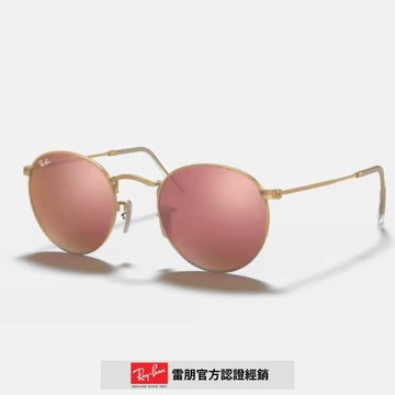 【RayBan 雷朋】經典圓形水銀太陽眼鏡(RB3447-112/Z2 53mm 水銀鏡片)