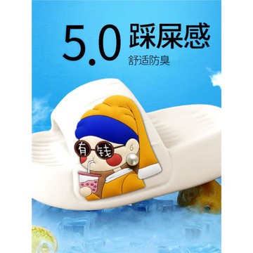 富婆踩屎感防臭涼拖鞋女夏季家居2024年新款卡通外穿拖鞋5cm厚底