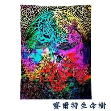 賽爾特生命樹掛布/掛毯/壁掛裝飾 (150*200公分)（聖壇布桌布桌巾地墊野餐墊沙灘巾居家裝飾）