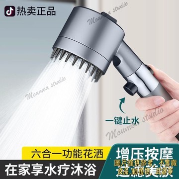 強力增壓花灑 浴室花灑 手持淋浴花灑 洗浴蓮蓬頭 淋浴花灑 德國戴噴增壓花灑吹風機噴頭超高壓淋浴頭浴室浴霸洗澡蓮蓬頭