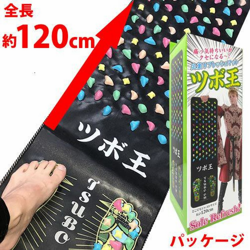 ツボ押しグッズ セット」 ツボ押し ツボ押しローラー ツボ押し