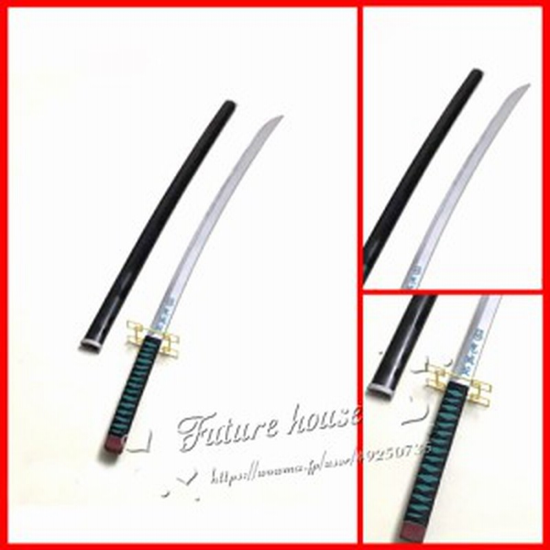 鬼滅の刃 風 時透無一郎 コスプレ刀 鞘 道具 武器 剣 Cosplay ハロウィン仮装 変装 コスチューム パーティー グッズ 通販 Lineポイント最大1 0 Get Lineショッピング