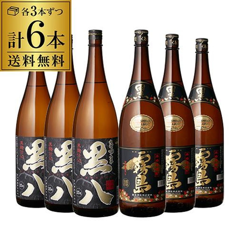 【限定品あり】霧島酒造 豪華焼酎6本セット（金霧島、茜霧島、SUZU等）