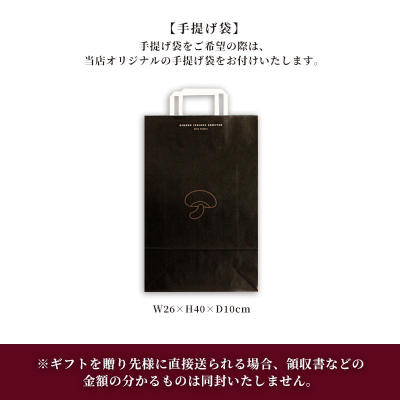 佃煮 ギフト 椎茸 老舗 国産 「姫 ギフトセット 10個入」 姫野一郎商店 詰め合わせ しいたけの佃煮 昆布 ちりめん つくだ煮 ゆず きくらげ 手作り 贈り物 御中元