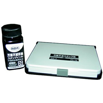 【文具通】Liberty 利百代 萬能不滅印台 97mX63mm 黑 F2010001【APP滿額下單4%點數(單一帳號最高1000點)】7/31止