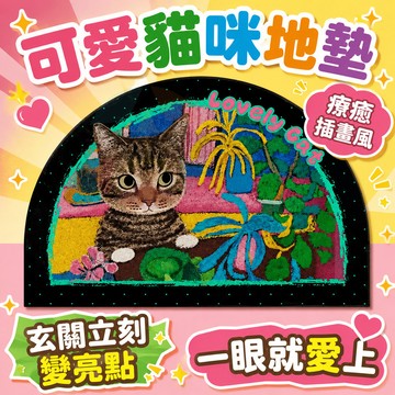 可愛小貓硅藻泥浴室地墊 吸水速乾防滑腳墊 衛浴門口地毯 廁所地墊 居家防滑墊 防滑衛浴腳墊 門口地毯 臥室居家裝飾地墊