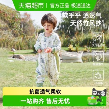 威爾貝魯春秋款竹棉四季嬰兒睡袋