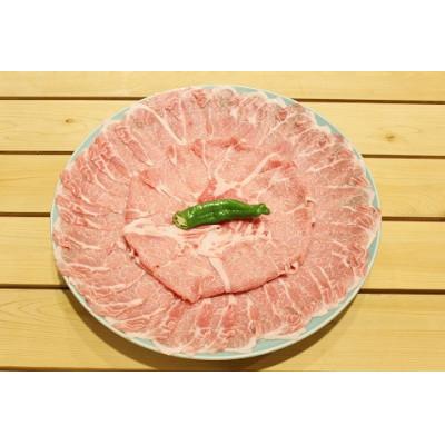 ふるさと納税 京丹波町 京丹波高原豚ロースしゃぶしゃぶ　1kg(京都・京丹波町産　京都丹波の豚肉)