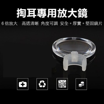 PS Mall【J3175】 挖耳神器 放大鏡 掏耳勺 掏耳棒 掏耳夾 耳棒 挖耳勺 掏耳專用放大鏡 耳夾鏡