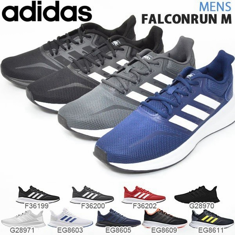 アディダス スニーカー ランニングシューズ メンズ Adidas Falconrun M 初心者 シューズ ランシュー 靴 スニーカー 通販 Lineポイント最大0 5 Get Lineショッピング
