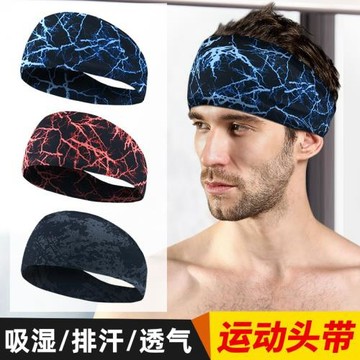 運動頭發帶導汗帶萊卡透氣跑步騎行瑜伽舞蹈健身止汗帶TD002