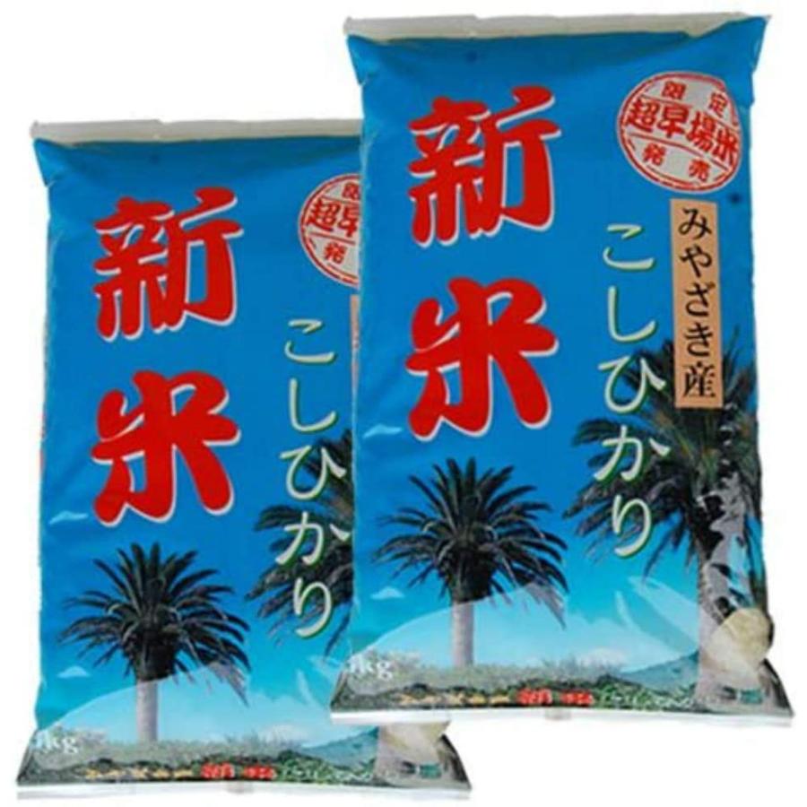 新米 宮崎産 コシヒカリ 九州米 令和5年産 白米5kg×2袋  送料無料（但し北海道、沖縄県他一部離島は別途）