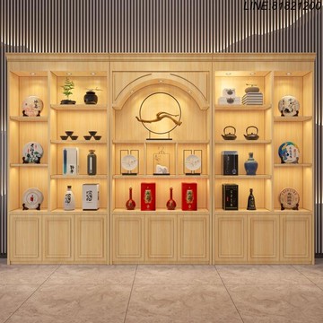 珠寶櫃 展示櫃 展示架 陳列櫃 免運 速發 開立發票 實木酒茶展示櫃子簡約茶葉產品紅酒櫃商用超市便利店白酒櫃定制