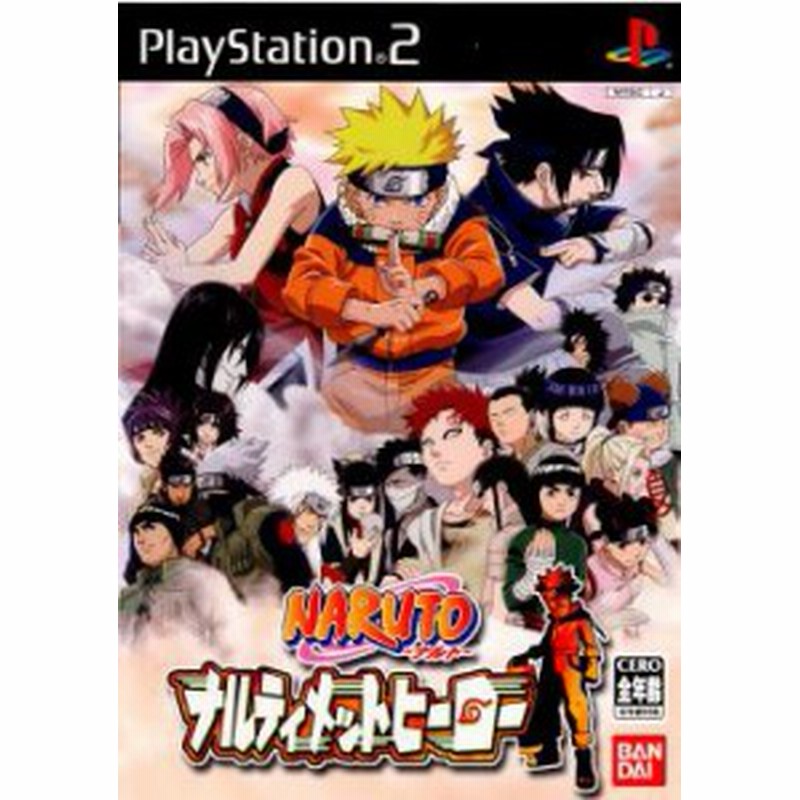 中古即納 表紙説明書なし Ps2 Naruto ナルト ナルティメットヒーロー 通販 Lineポイント最大get Lineショッピング