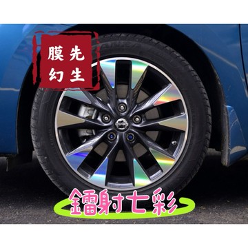 《膜力先生》Nissan sentra 2017款（17吋）B款鋼圈貼紙 輪框貼紙  輪殼貼紙 鋼圈裝飾貼膜 裝飾貼紙