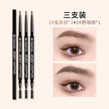臺灣/✨ 眉筆 水眉筆XIXI硬芯眉筆極細雙頭不掉色防水防汗淺色系不暈染化妝師專用新手