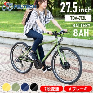 電動自転車 電動アシスト自転車 自転車 電動アシストクロス eバイク