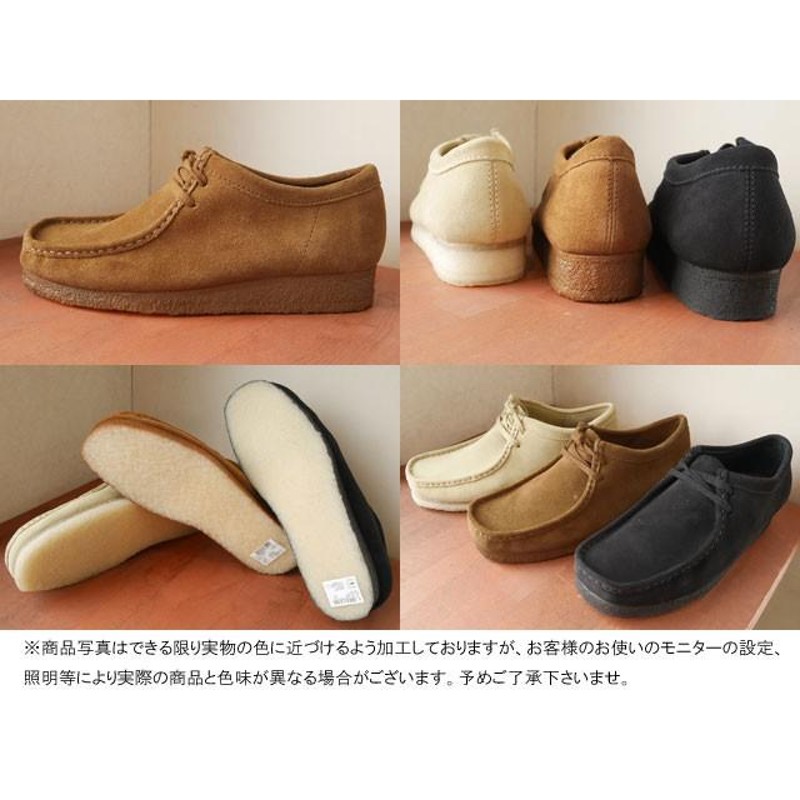 クラークス Clarks ワラビー メンズ 26133278 26133279 26133280 撥水