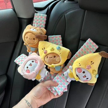 【小悅居】新款一二布布可愛汽車卡通安全帶護肩套四季通用高級感柔軟防勒脖網紅同款、熱門單品 人氣好物