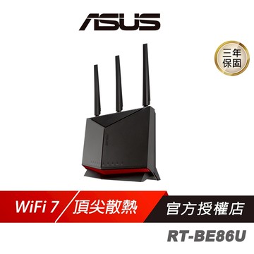 ASUS 華碩 RT-BE86U 路由器 WiFi 7 Ai Mesh 6800Mbps 雙頻 分享器 Wifi分享器