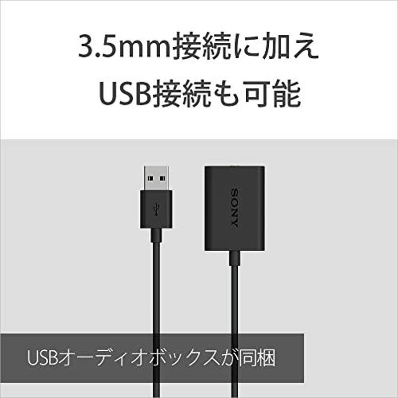 ソニー ゲーミングヘッドセット INZONE H3 MDR-G300:有線接続/立体音響