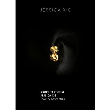 JX I Rock texture 巖石肌理 小眾不規則藝術熔巖質感氣質耳釘