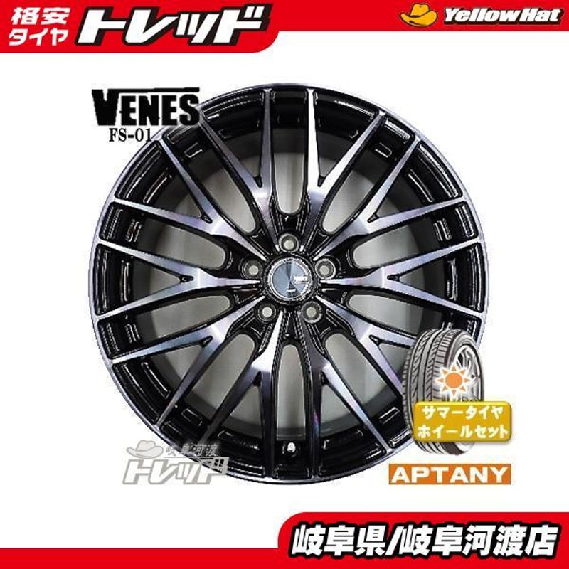 225/45R18 新品 格安 夏タイヤホイール VENES 18インチ 7J +53 5H