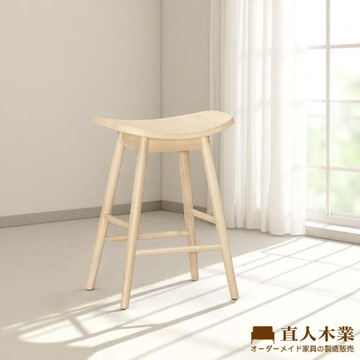 【直人木業】DAISY實木吧椅-洗白色-中款