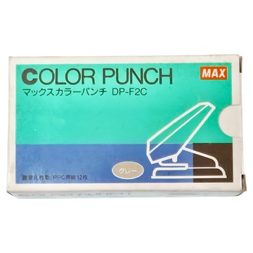 MAX DP-F2C 打孔機  2孔  1個