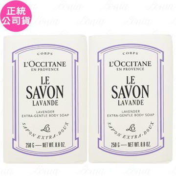 L OCCITANE 歐舒丹 乳油木薰衣草皂(250g)*2(公司貨)