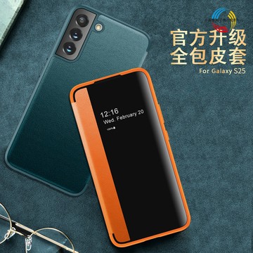 側窗翻蓋皮套 三星Galaxy S26Ultra S25 S24 S23 S22+ S21Ultra 手機殼 全包防摔殼