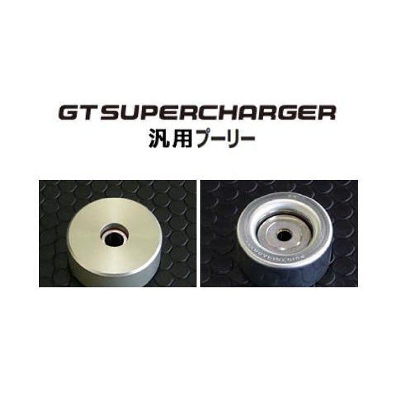 HKS GTスーパーチャージャープーリー 8Rib-90mm 12999-AK003 LINEショッピング