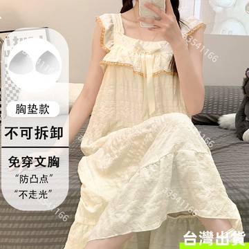 【帶胸墊】甜美蝴蝶結荷葉邊少女飛飛袖睡裙 中長款 公主風 韓系吊帶連衣裙 可外穿家居服 寬鬆顯瘦 女生睡裙 大尺碼睡衣
