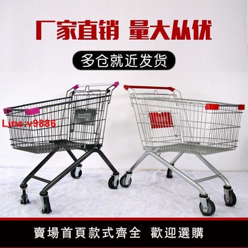 【台灣公司 超低價】【96%好評率】超市購物車商場手推車人字腳理貨車家用便利店小推車倉庫搬運車