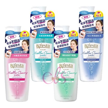 [$699免運] BIFESTA 碧菲絲特 抗暗沉/保濕/清爽/抗痘 即淨卸妝水 400ml 多款供選 ☆艾莉莎ELS☆