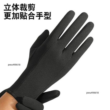 【臺灣出貨】冬季滑雪內膽內襯男女戶外觸屏防滑耐磨防風加絨保暖手套