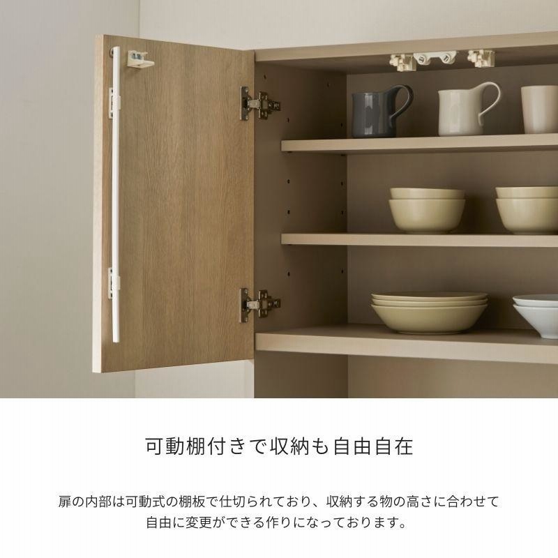 鏡面メラミン仕様 食器棚 幅60cm 高さ120cm カップボード（761） 鏡面メラミン仕様 食器棚 幅60cm 高さ120cm カップボード（761