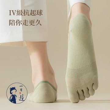 【NicoFun愛定做】1雙 8色五趾淺口抑菌襪 網眼透氣 防掉跟 分趾襪 娃娃鞋 隱形襪(女襪23-25.5cm)