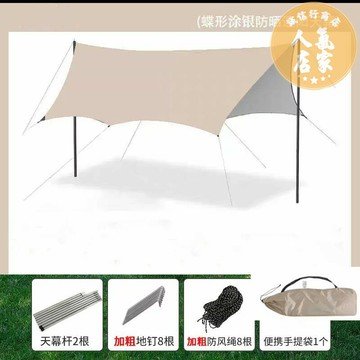 帳篷 露營帳篷 加厚黑膠八角天幕帳篷戶外露營野餐公園遮陽棚防雨防曬便攜式涼棚