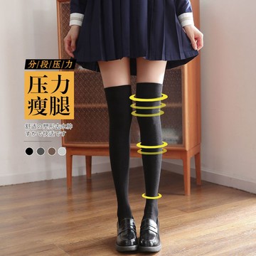 柳惠珠襪子 素色長襪日系素色壓力過膝襪秋冬襪子新款學生長筒襪高筒棉女襪