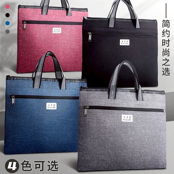 大容量a4牛津帆布文件袋防水多層男辦公包會議公文包手提包定制
