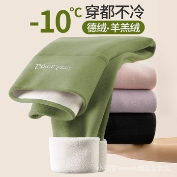【台湾出货】秋冬長褲 女生長褲 內搭褲 緊身褲 羊羔絨保暖長褲 瑜伽褲 高腰顯瘦 芭比褲 緊身褲 德絨長褲 無痕打底褲女