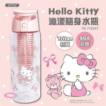 【HELLO KITTY】TRITAN 沁漾隨身水瓶 (750ml 活動式濾芯 SGS檢測認證)