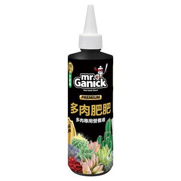 Mr.Ganick多肉肥肥 多肉專用營養劑 250ml 仙人掌 空氣鳳梨 塊根 球莖 石頭玉 維持生長