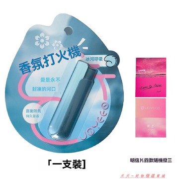 免運精品優選💯高顏值藍冰紅黑漸變創意按壓防風香氛打火機小巧粉色火焰男友禮物