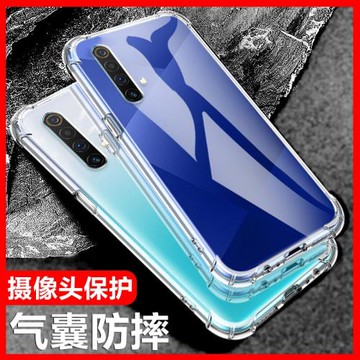 盧邦適用RealmeX50M氣囊防摔真我x2手機殼x7pro新款xt軟x7pro至尊版ultra硅膠透明超薄保護套男女全包鏡頭四